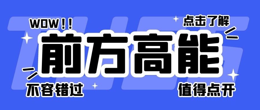 【奇林教育线上巡展】南京农业大学MBA宣讲会来啦！