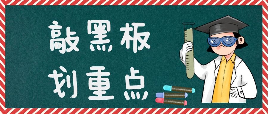 【奇林大事记】南农MBA线上宣讲会活动回顾