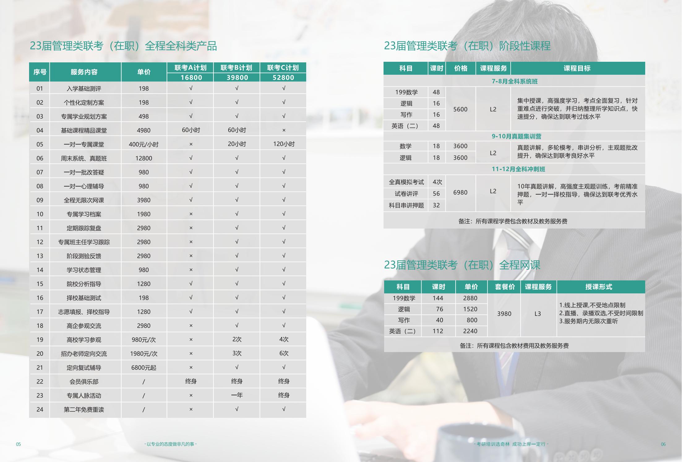 23届产品_03.jpg
