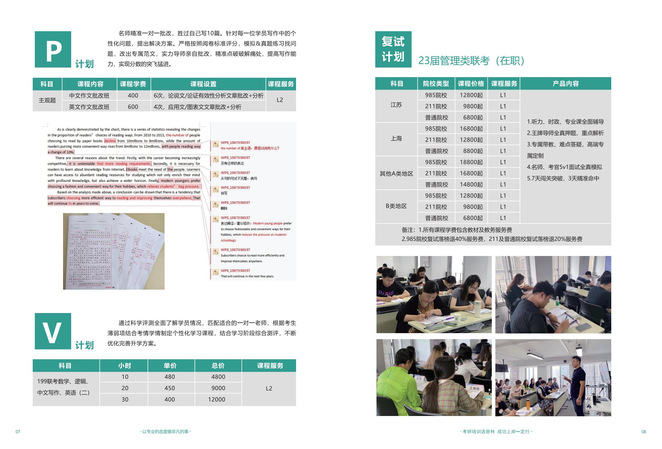 23届产品_04.jpg