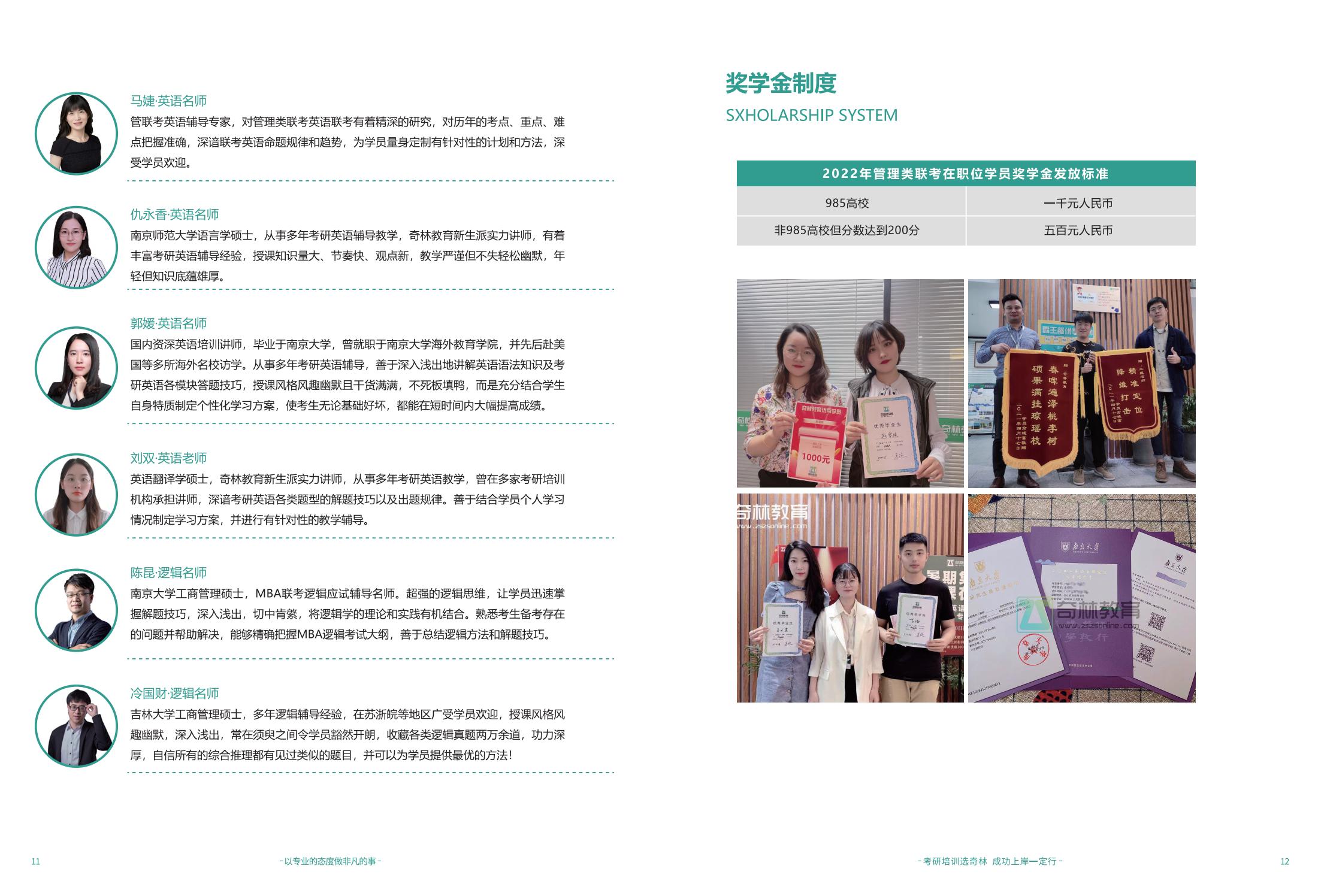 23届产品_06.jpg