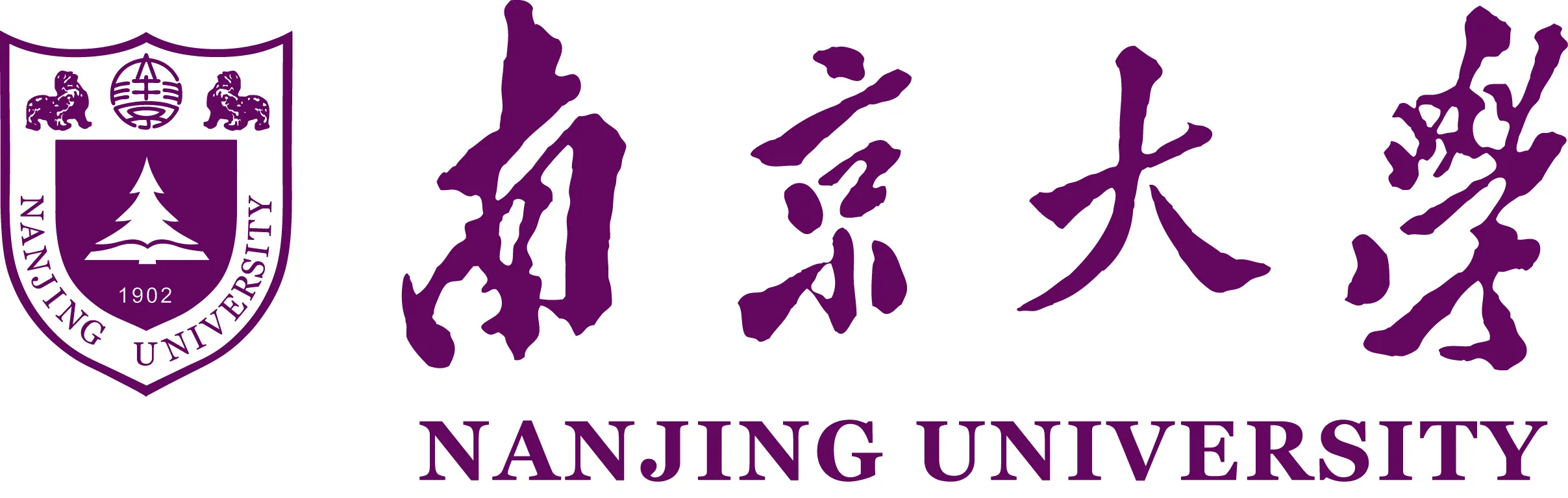 【南京大学】商学院2022年会计、审计专业学位硕士研究生复试录取工作细则