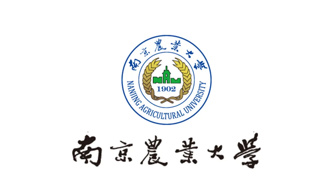 【南京农业大学】南京农业大学2022年硕士研究生调剂工作通知