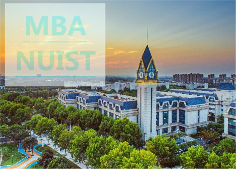 【南京信息工程大学】南信大MBA2023年提前面试手册来啦！