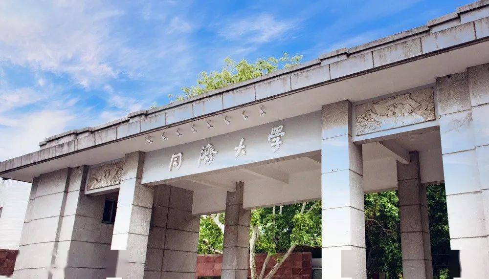 【同济大学】招办面对面 | 申请手把手  首场同济MBA报考全流程指导活动今晚七点准时开启