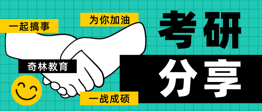 奇林资讯丨优秀学员案例分享【第六弹】