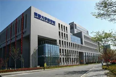 院校资讯|2023年河海大学非全日制会计硕士（MPAcc）导师见面会