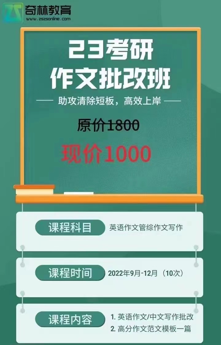 作文批改班.jpg