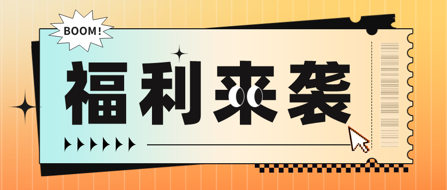 24考研丨寒假集训营，倒计时7天！